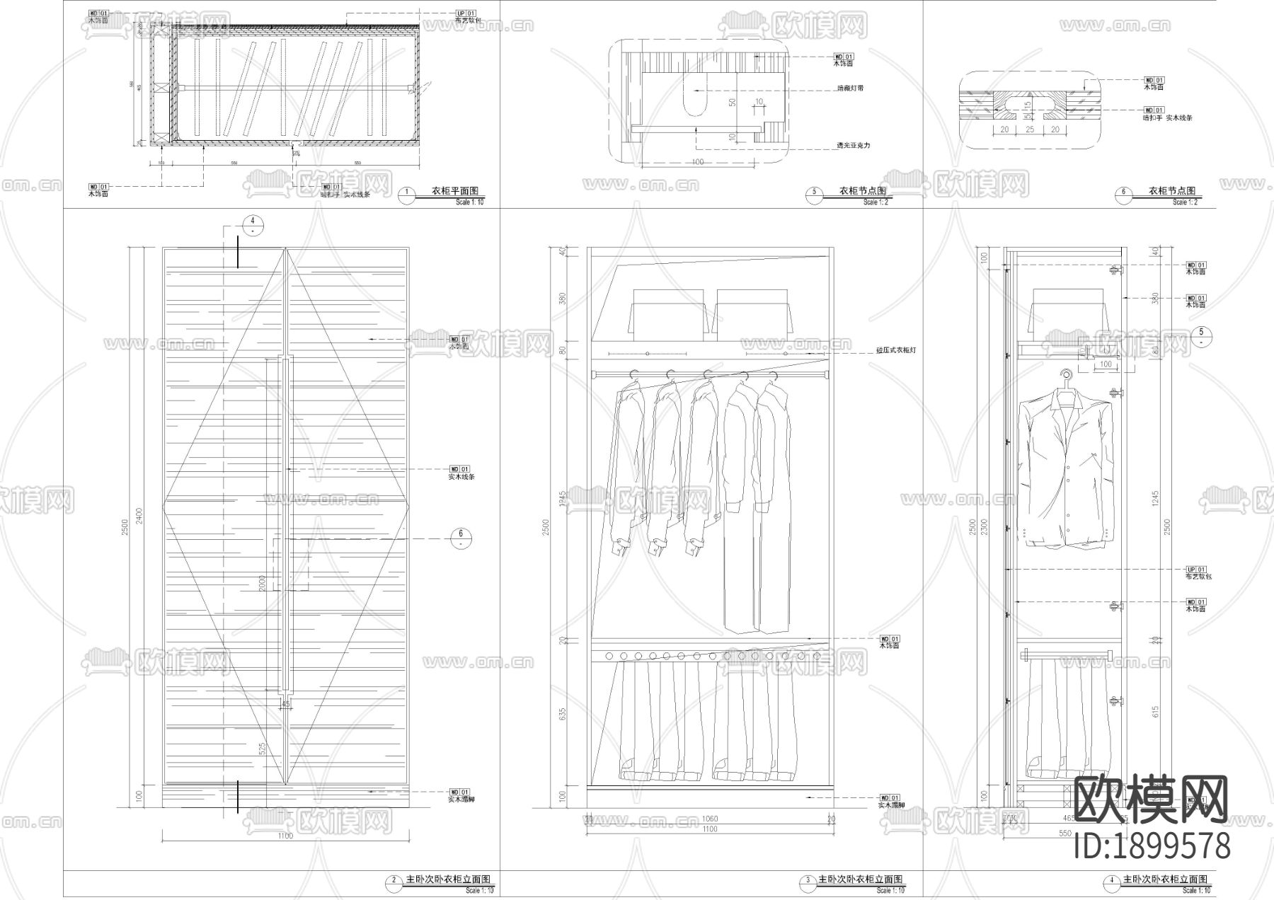 新古典家居cad施工图下载（渲染图2）