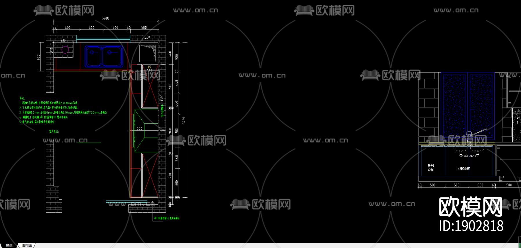 橱柜cad图库下载（渲染图2）