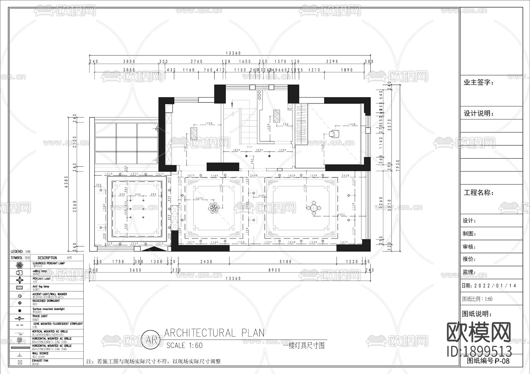 中式家居CAD施工图下载（渲染图2）