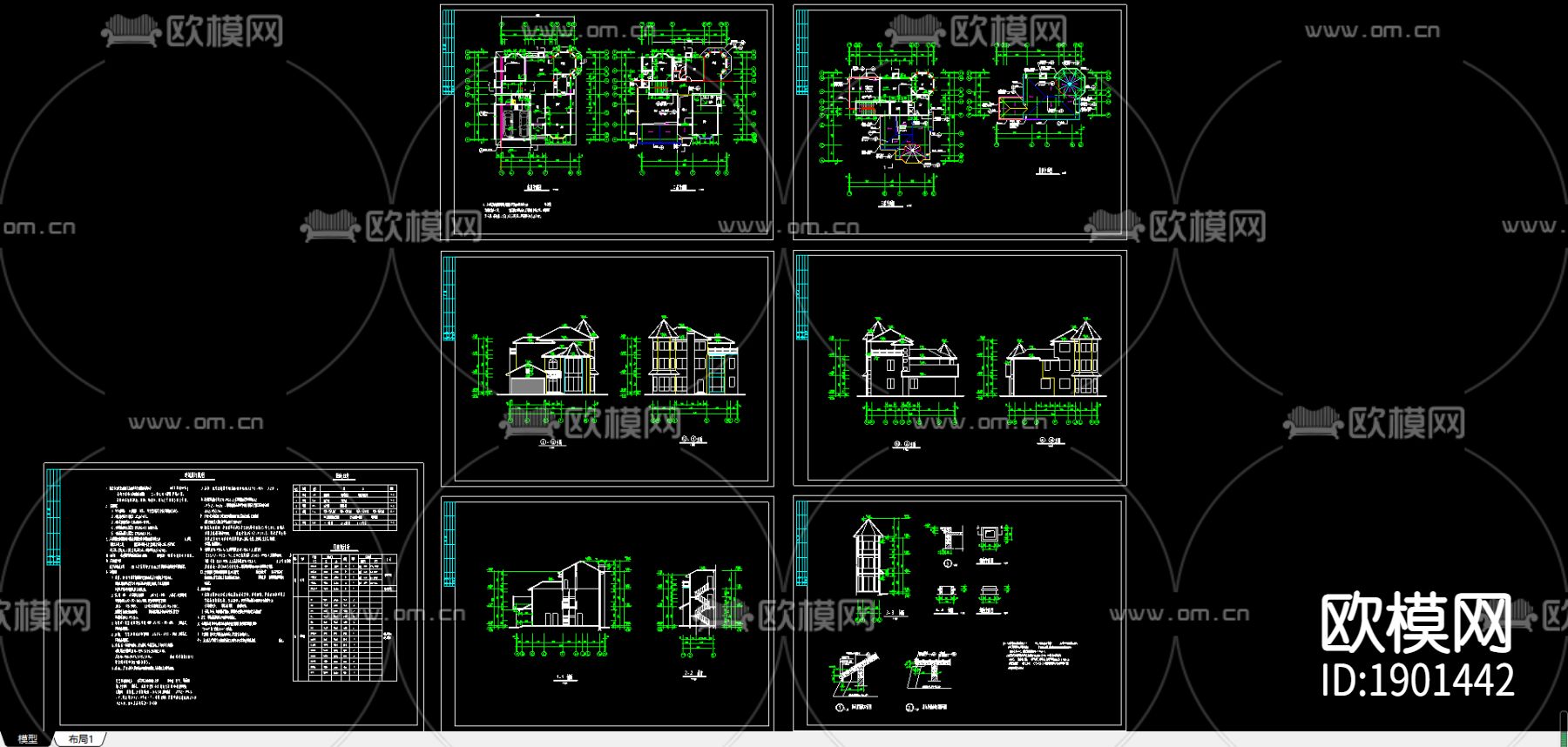 10号别墅建筑cad施工图下载（渲染图2）