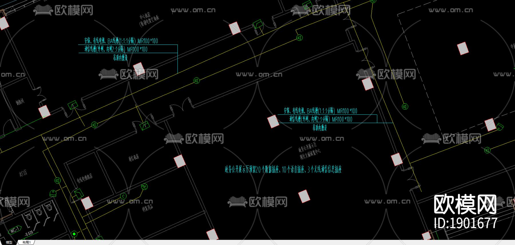 政务大厅cad弱电平面图下载（渲染图1）