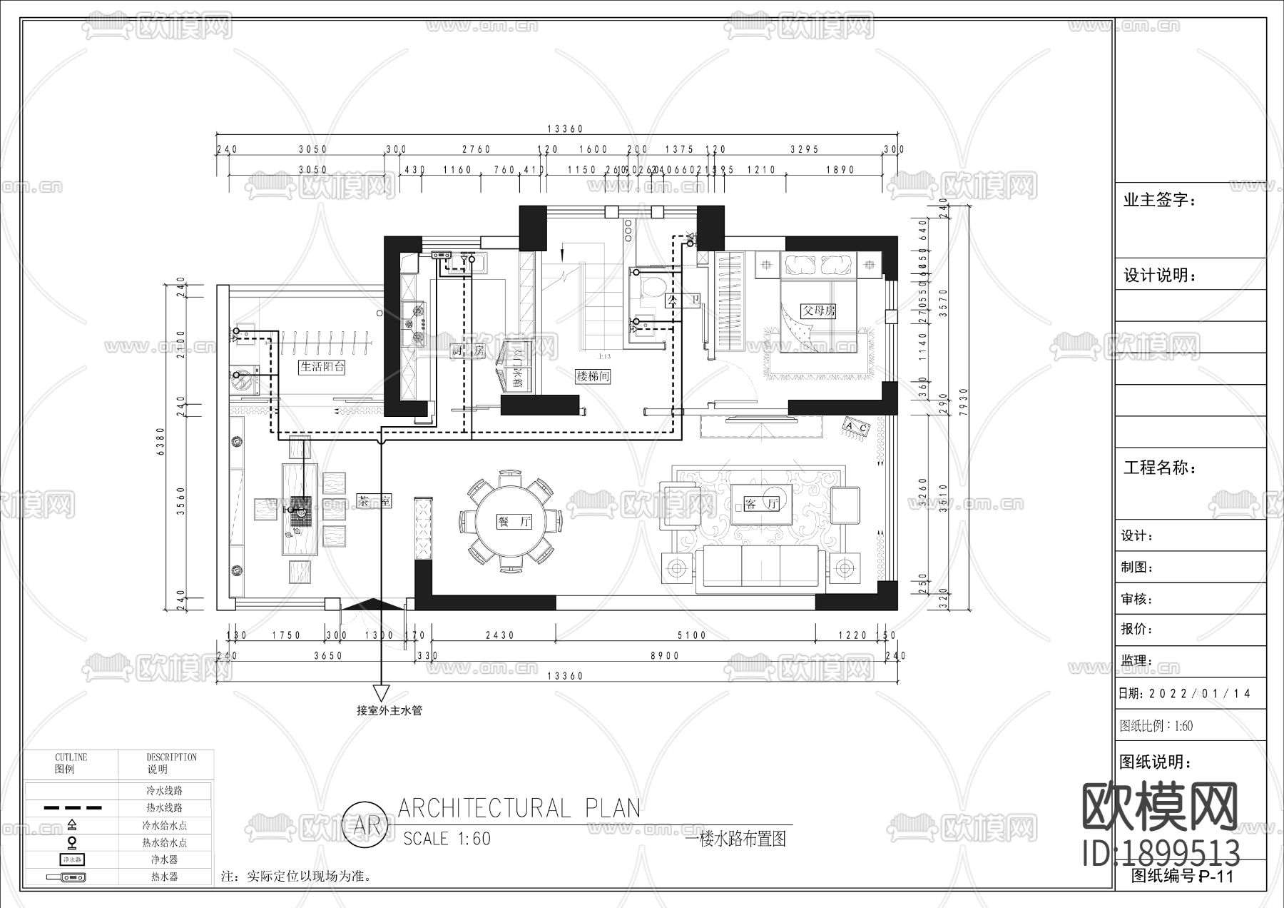 中式家居CAD施工图下载（渲染图8）
