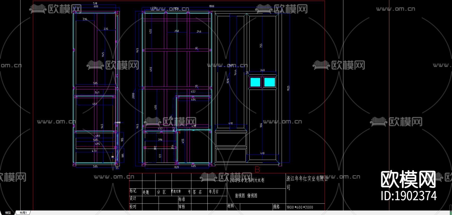 大衣柜下载（渲染图1）