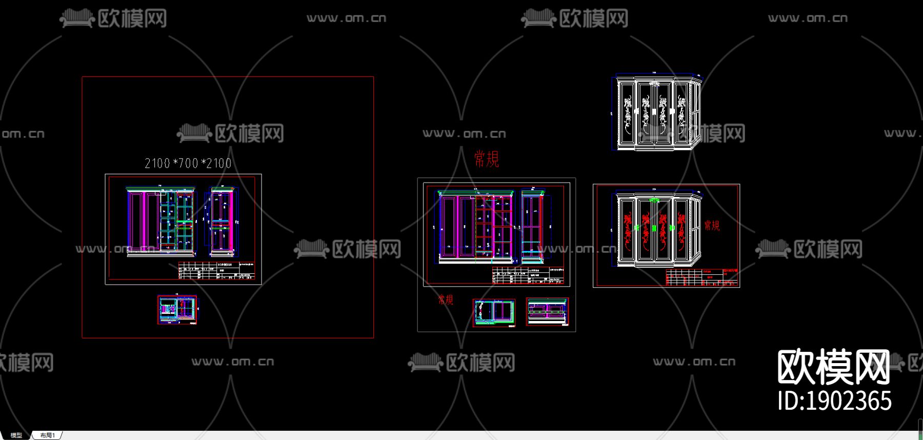 伊利特大衣柜下载（渲染图1）