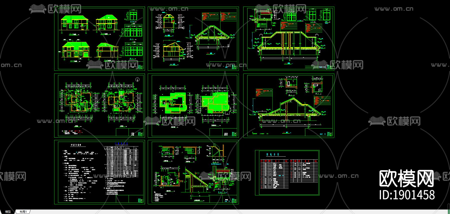别墅住宅cad施工图下载（渲染图1）