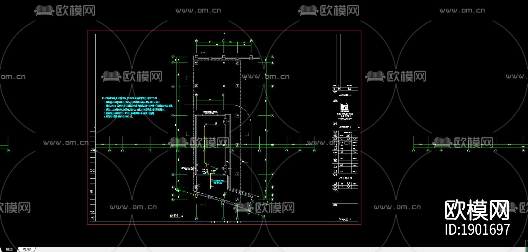 市级机关后勤服务中心cad电路布置图下载（渲染图1）