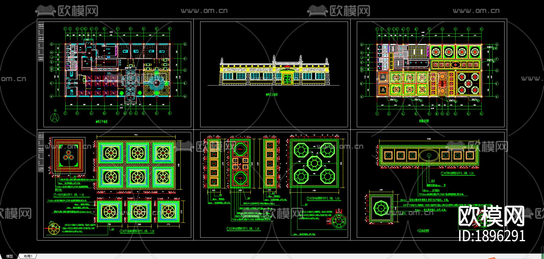 藏式咖啡厅CAD施工图下载（渲染图3）