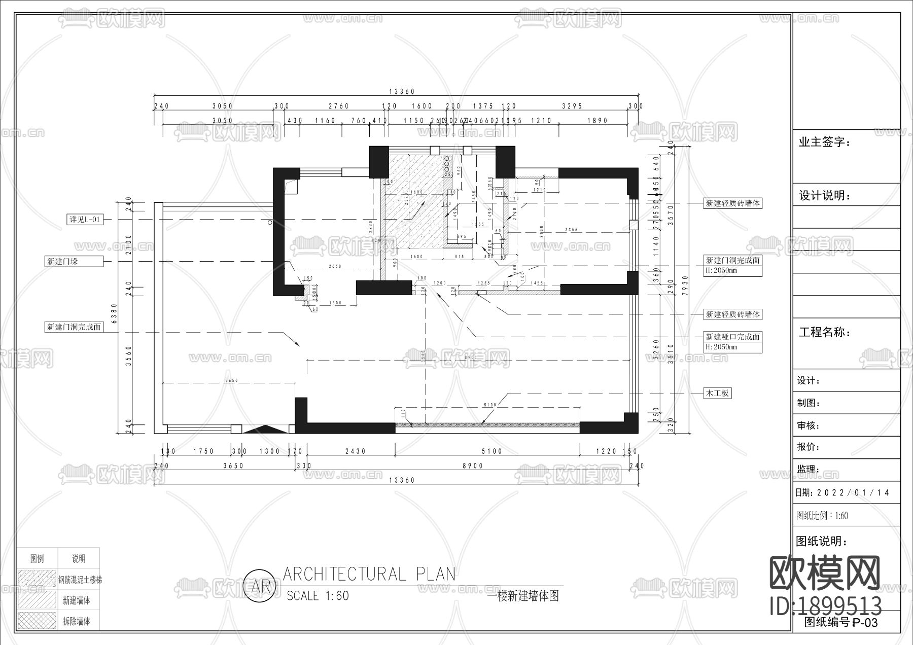 中式家居CAD施工图下载（渲染图10）