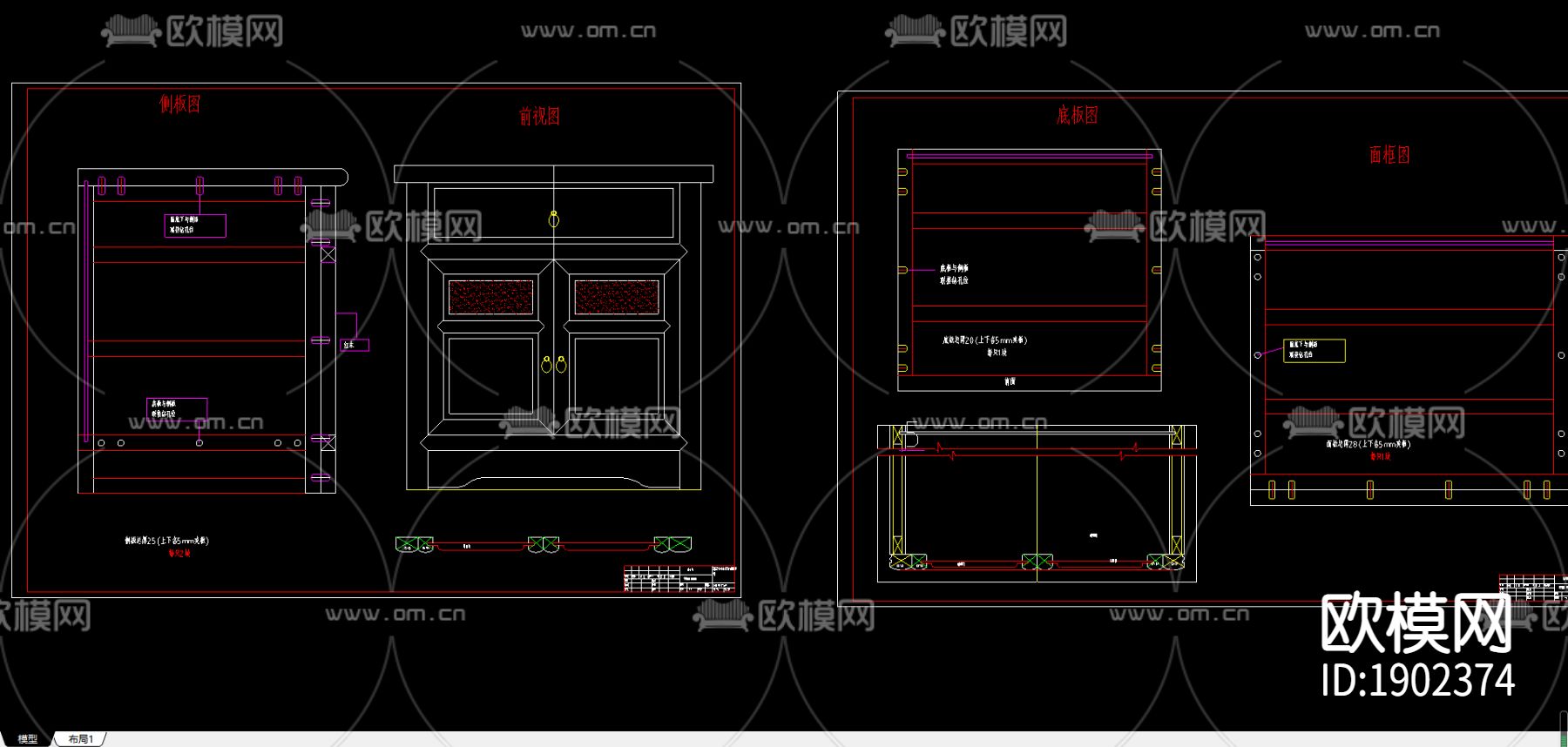大衣柜下载（渲染图2）