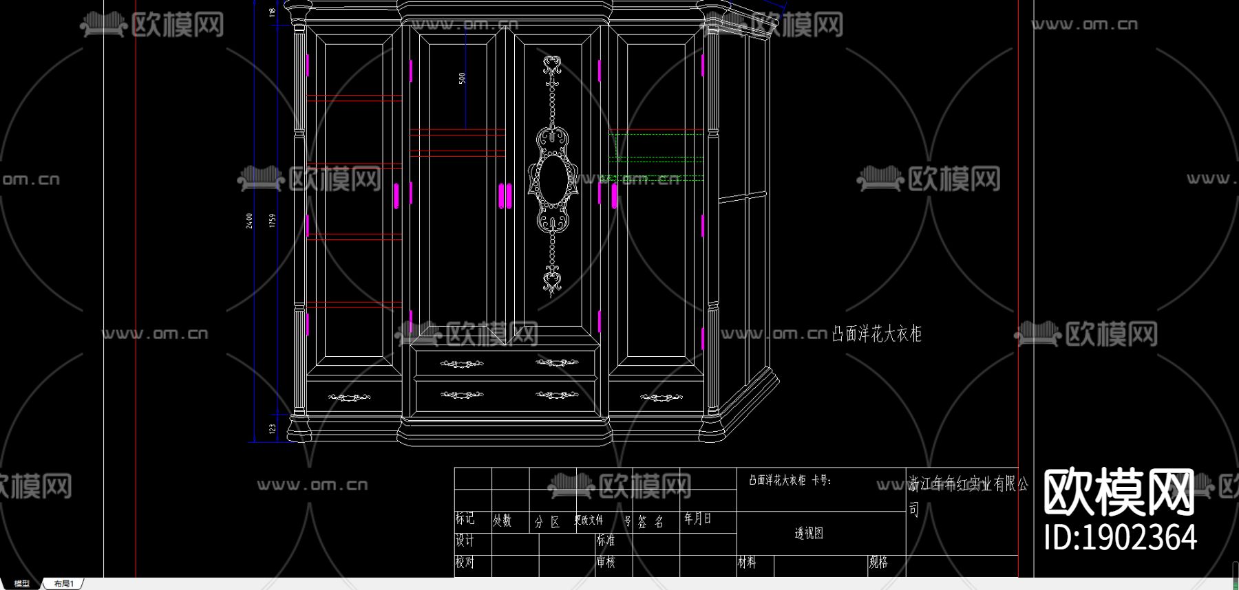 凸面洋花大衣柜下载（渲染图1）