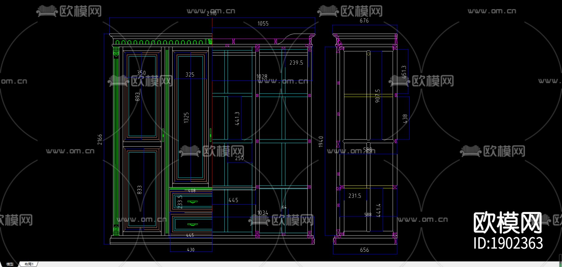 达尔顿大衣柜下载