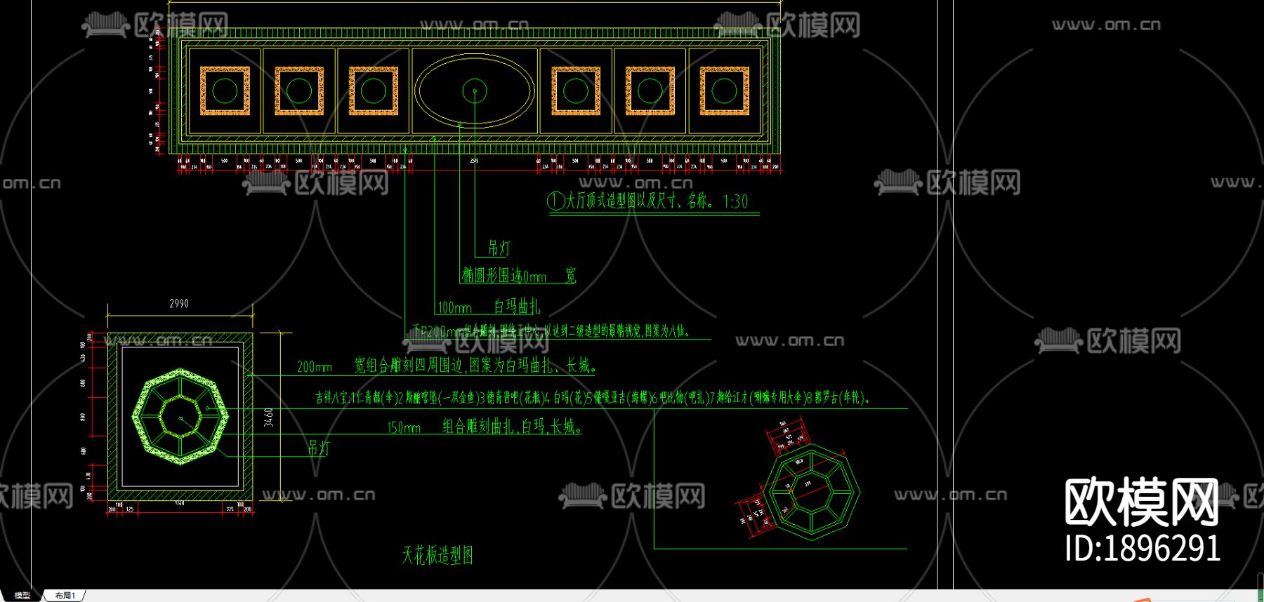 藏式咖啡厅CAD施工图下载（渲染图2）