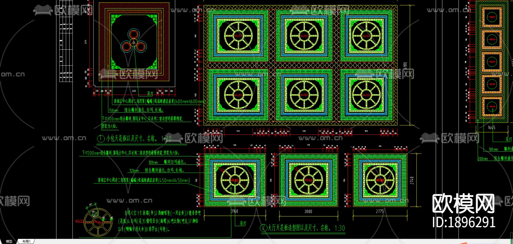 藏式咖啡厅CAD施工图下载（渲染图5）