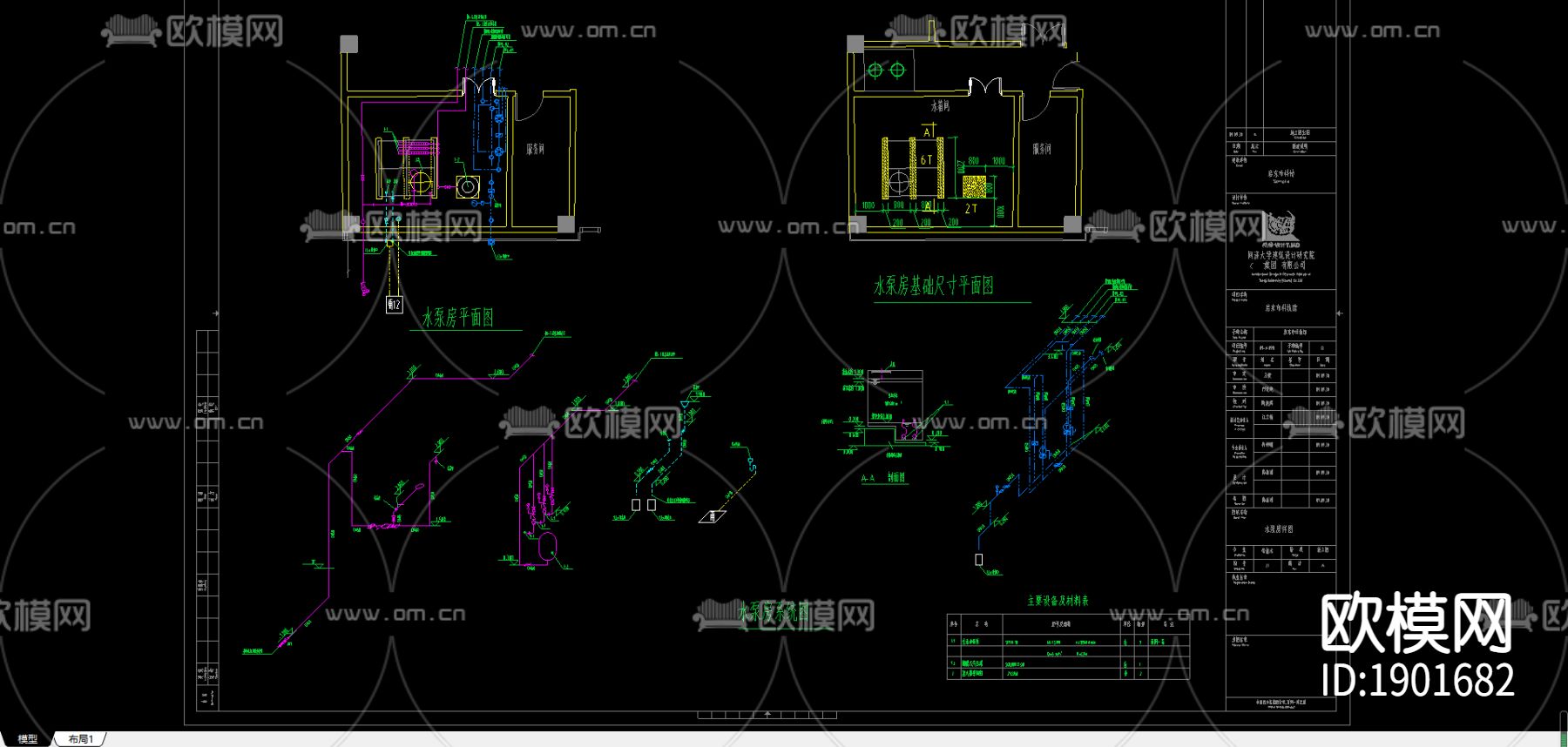科技馆水泵房cad大详图下载