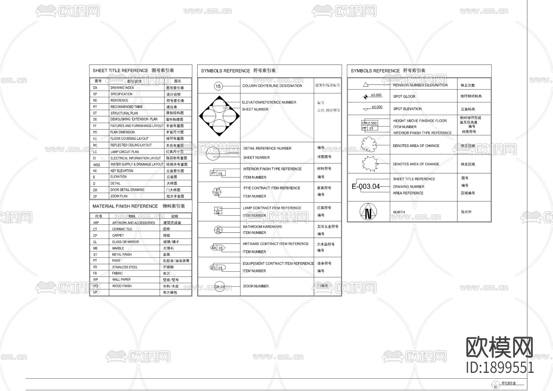 公区目录CAD施工图下载（渲染图4）