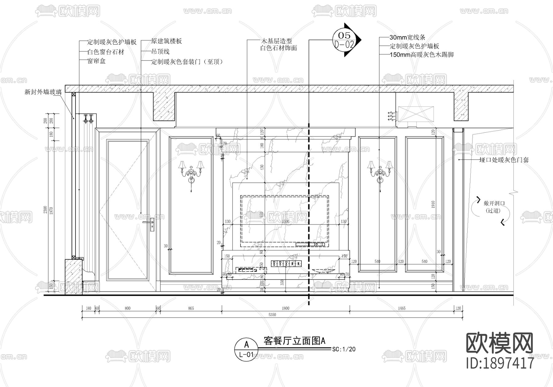 110㎡大平层现代美式私宅家装CAD施工图下载（渲染图6）
