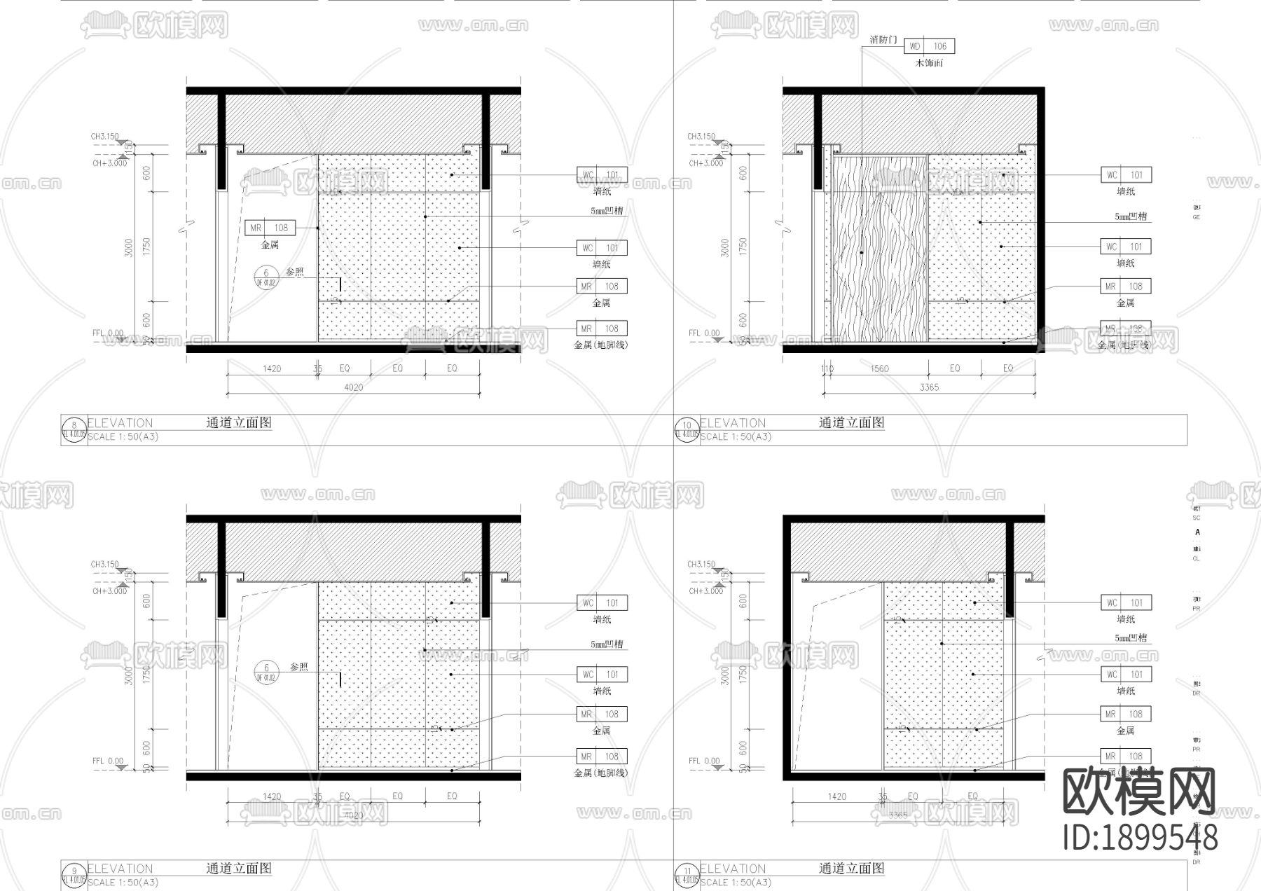 医疗美容院大堂通道立面图下载（渲染图4）