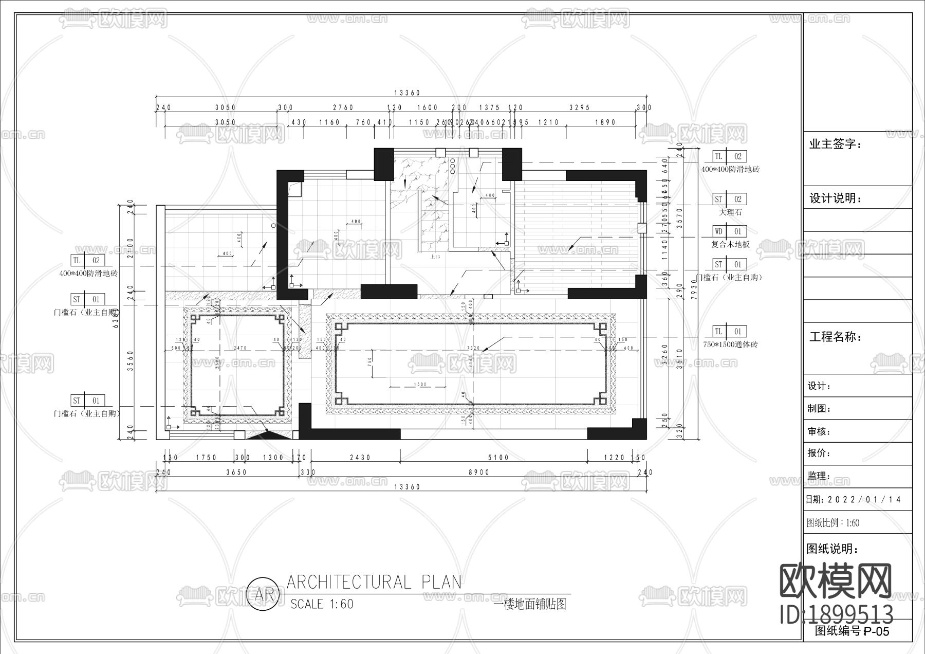 中式家居CAD施工图下载（渲染图3）