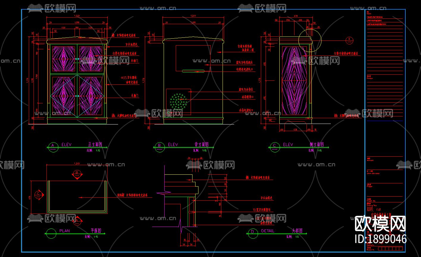 电视几柜cad节点大样图下载