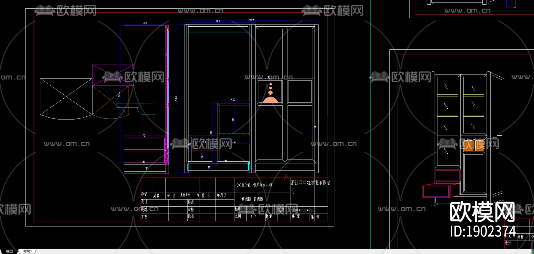 大衣柜下载（渲染图3）
