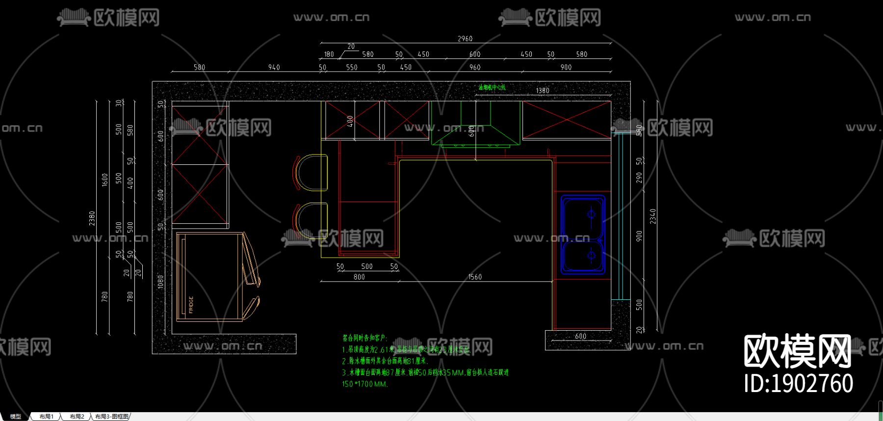 橱柜cad图库下载（渲染图1）