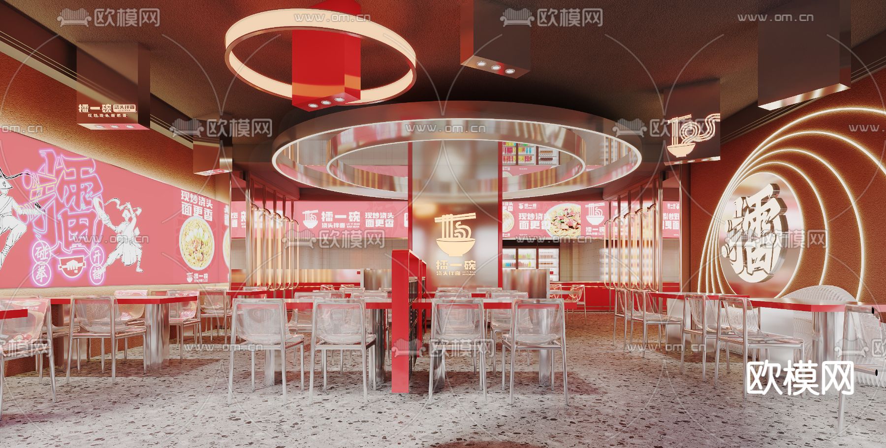现代国潮网红面馆3d模型下载（渲染图1）