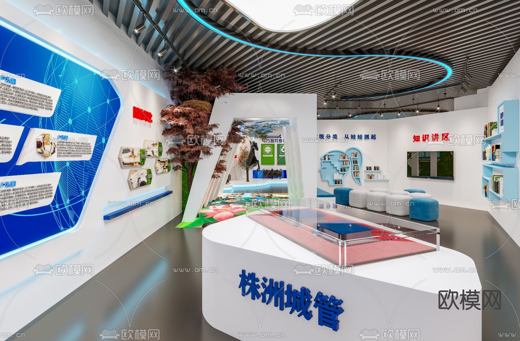 现代城市管理中心展厅3d模型下载（渲染图3）