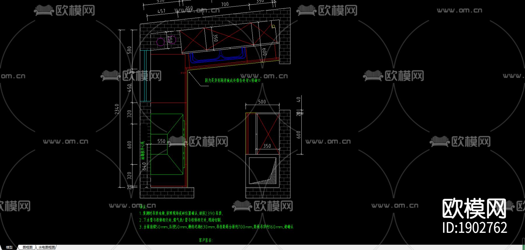 橱柜cad图库下载（渲染图1）