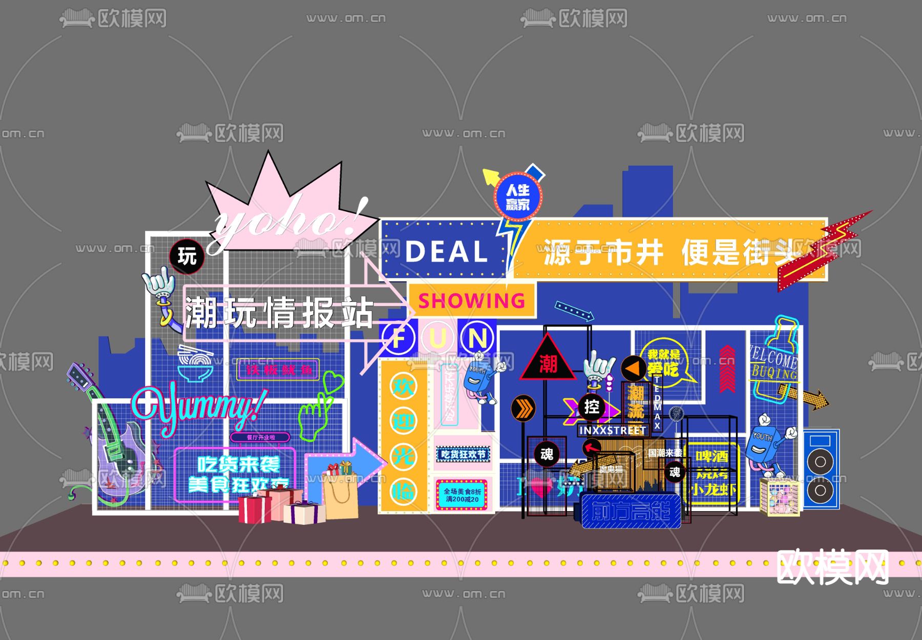 工业风美陈展示区橱窗su模型下载