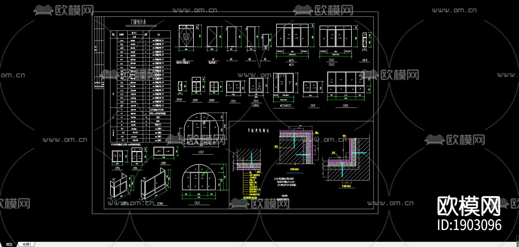 别墅cad施工图下载（渲染图3）