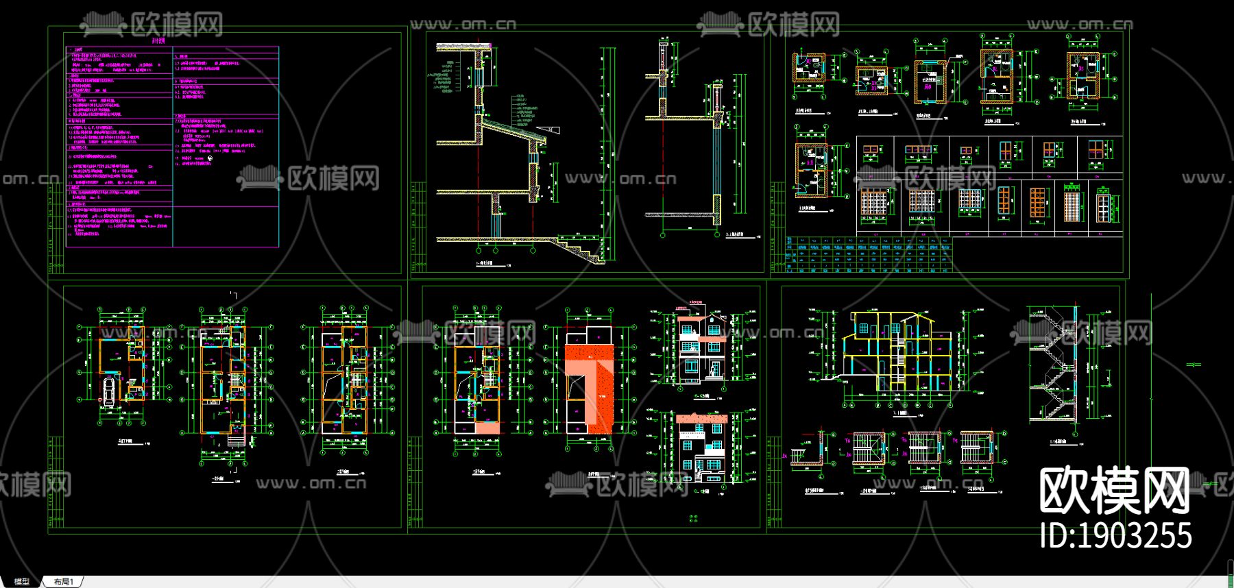 别墅cad施工图下载