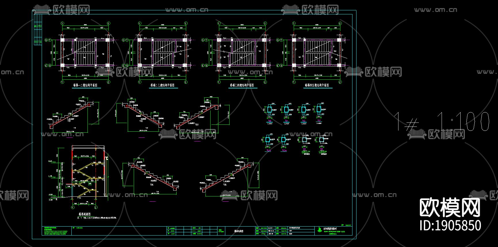 钢结cad尺寸图下载（渲染图2）