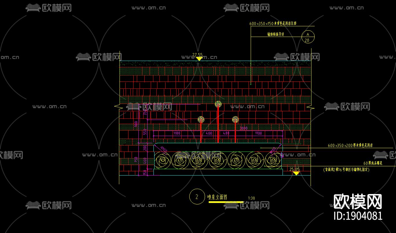 水池施工图纸下载（渲染图1）