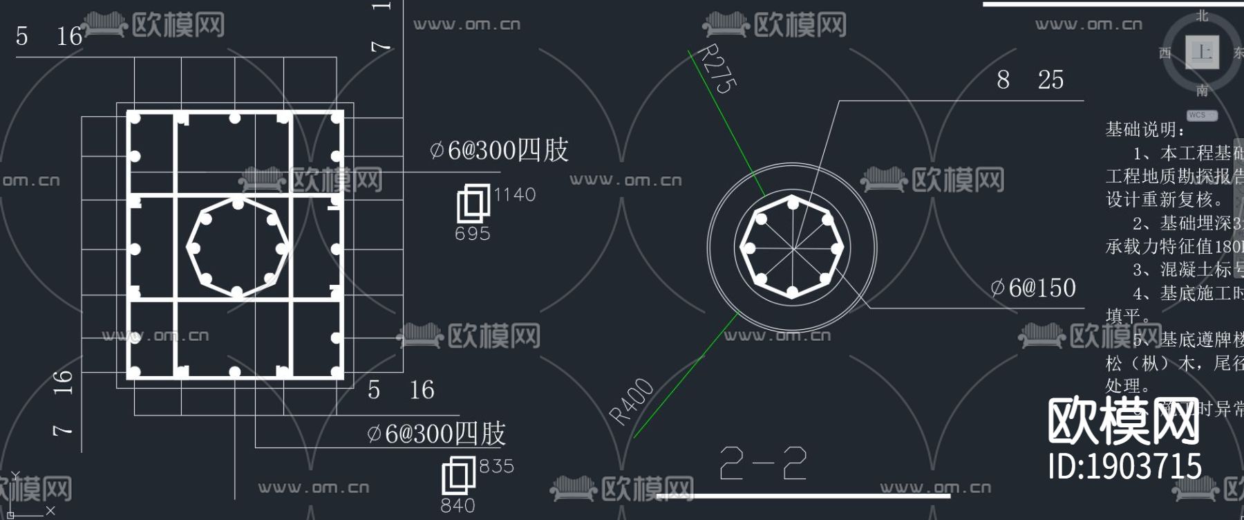 中式牌坊平面立面剖面大样施工图纸下载（渲染图3）