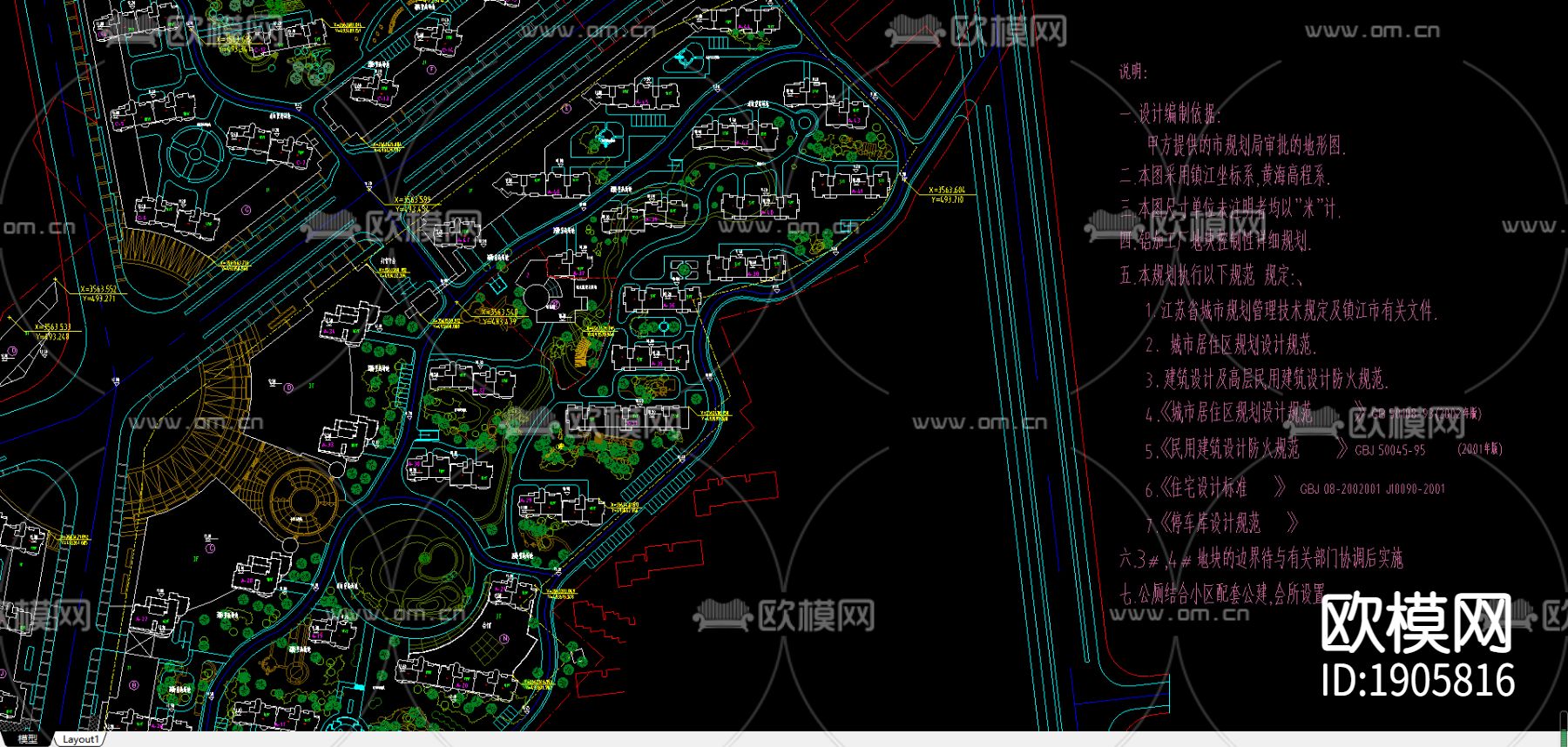 某新城市总体cad规划图下载（渲染图1）