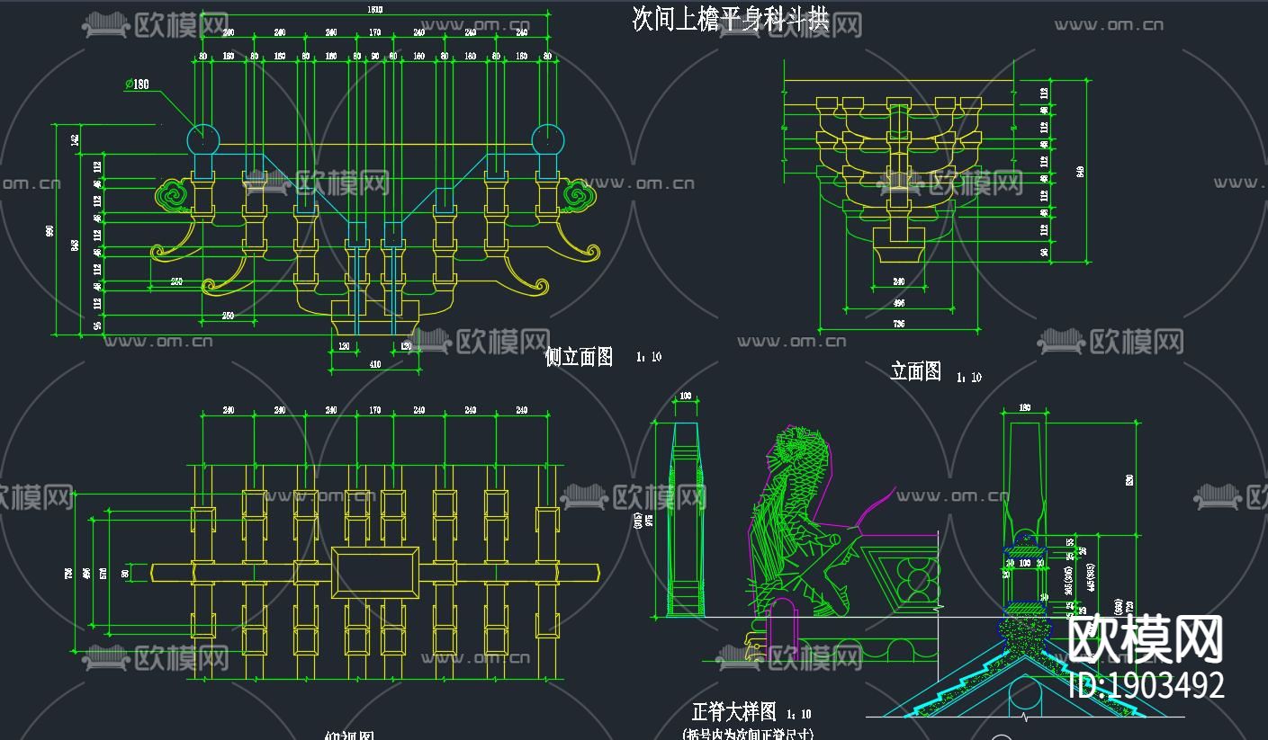 中式古牌坊平面立面侧面剖面大样施工图纸下载（渲染图8）