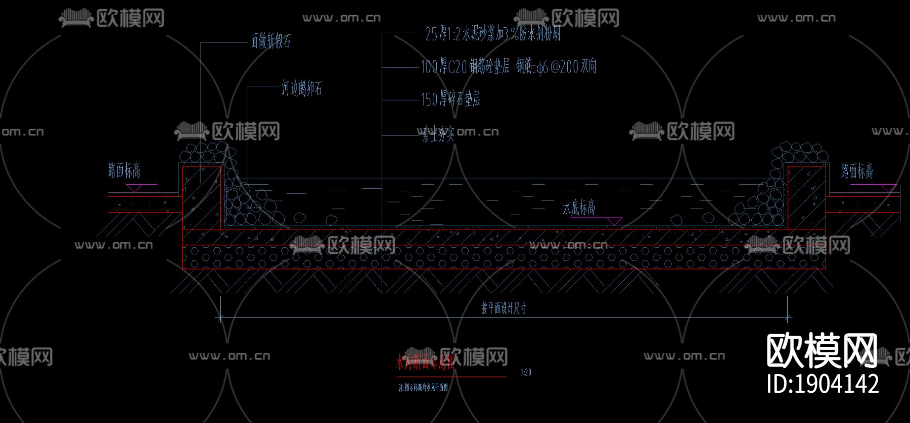 假山及水池施工图下载（渲染图1）