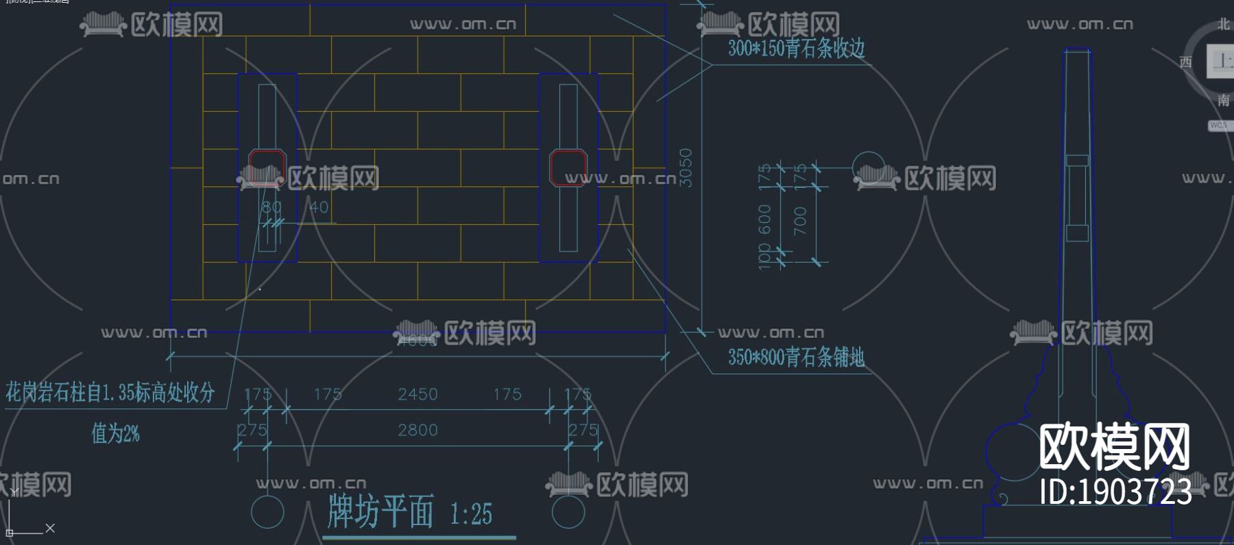 中式牌坊平面立面剖面大样施工图纸下载（渲染图1）