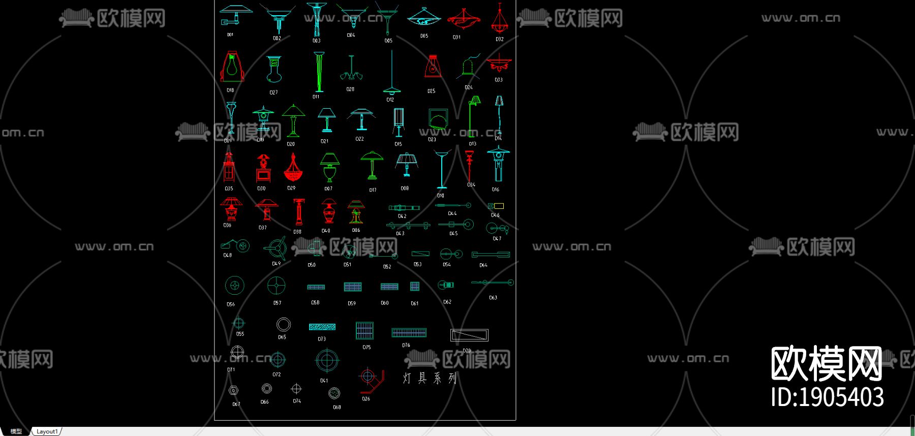 灯具cad图库下载