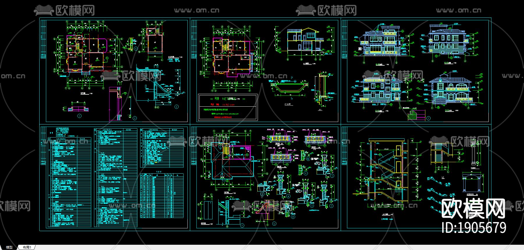 别墅cad平面布置图下载（渲染图2）