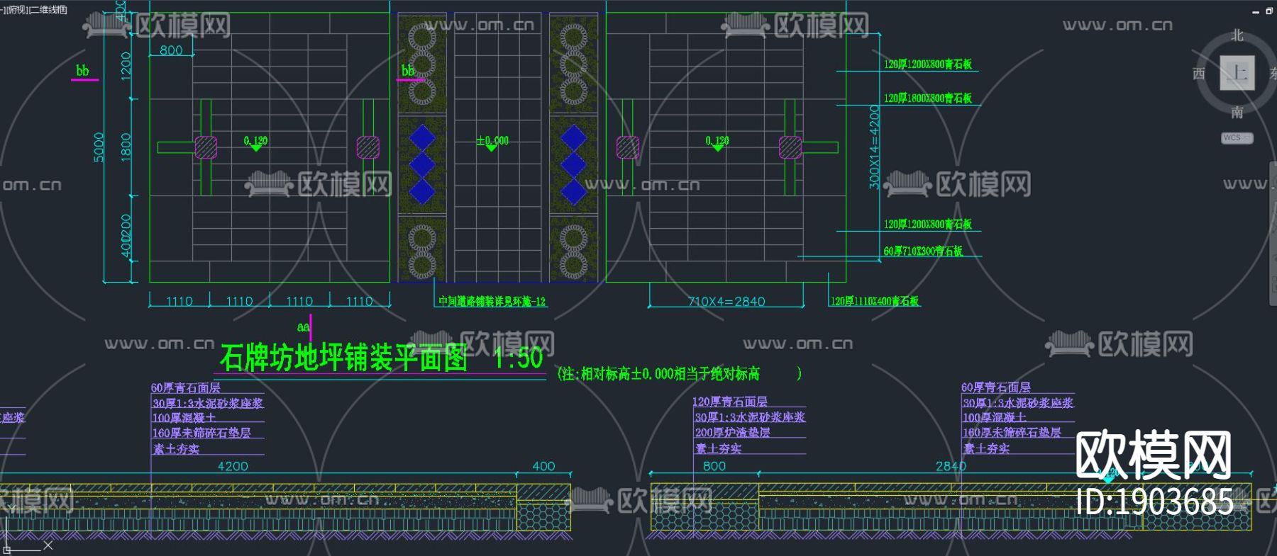 中式社区入口牌坊下载（渲染图10）
