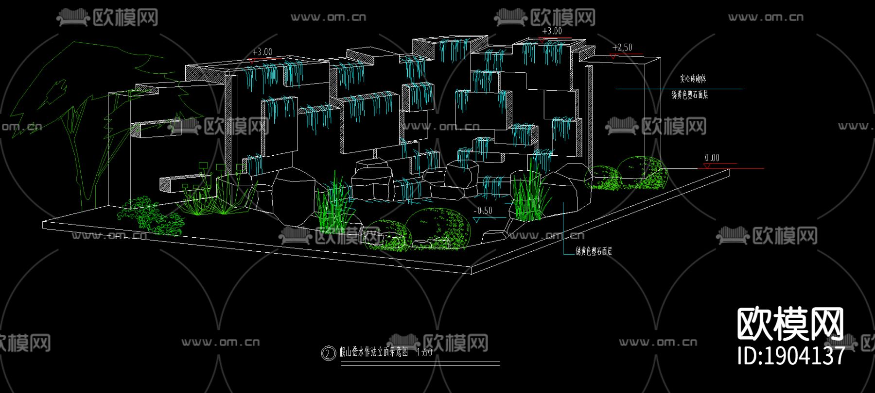 假山叠水做法下载（渲染图2）