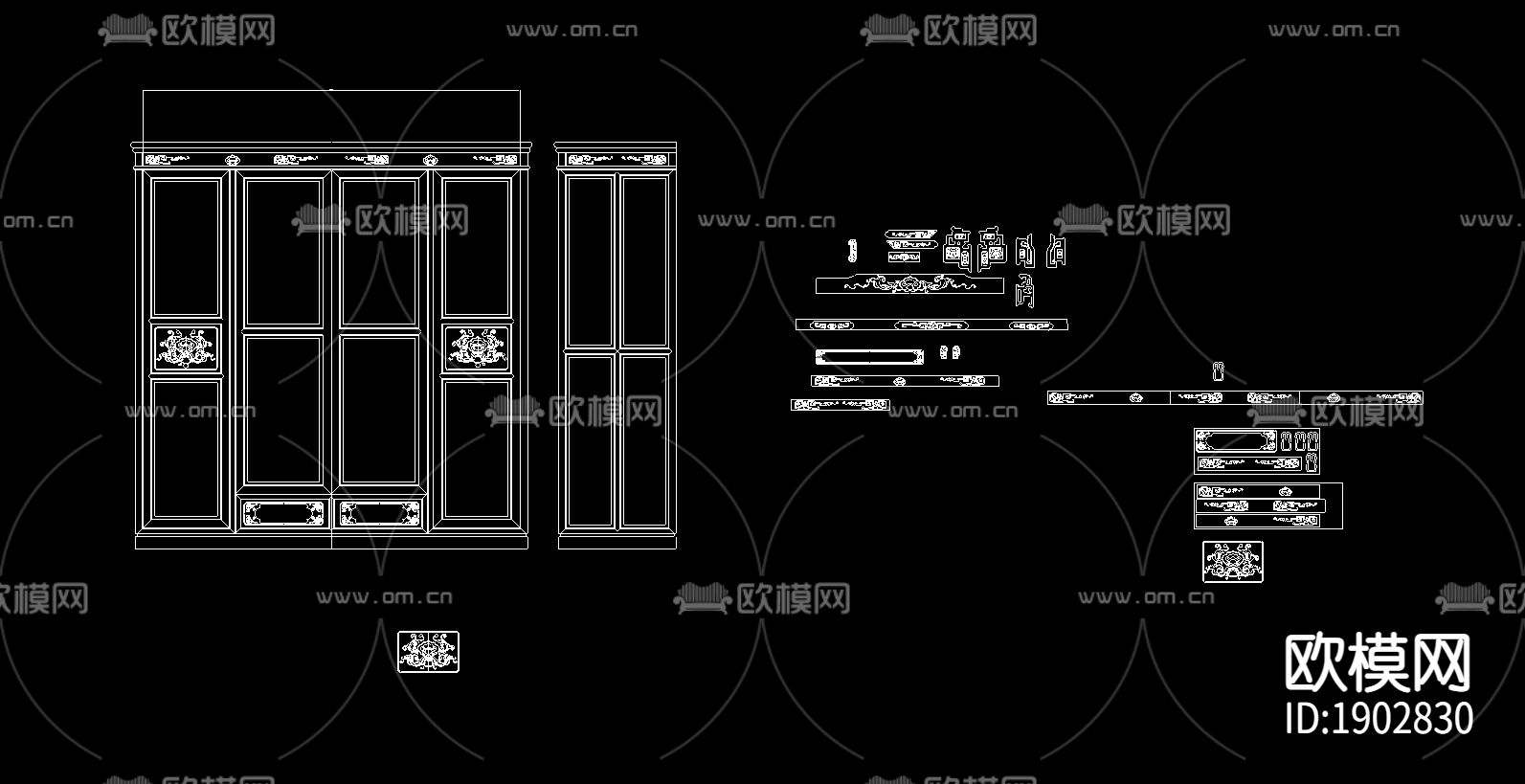 清仪大衣柜下载