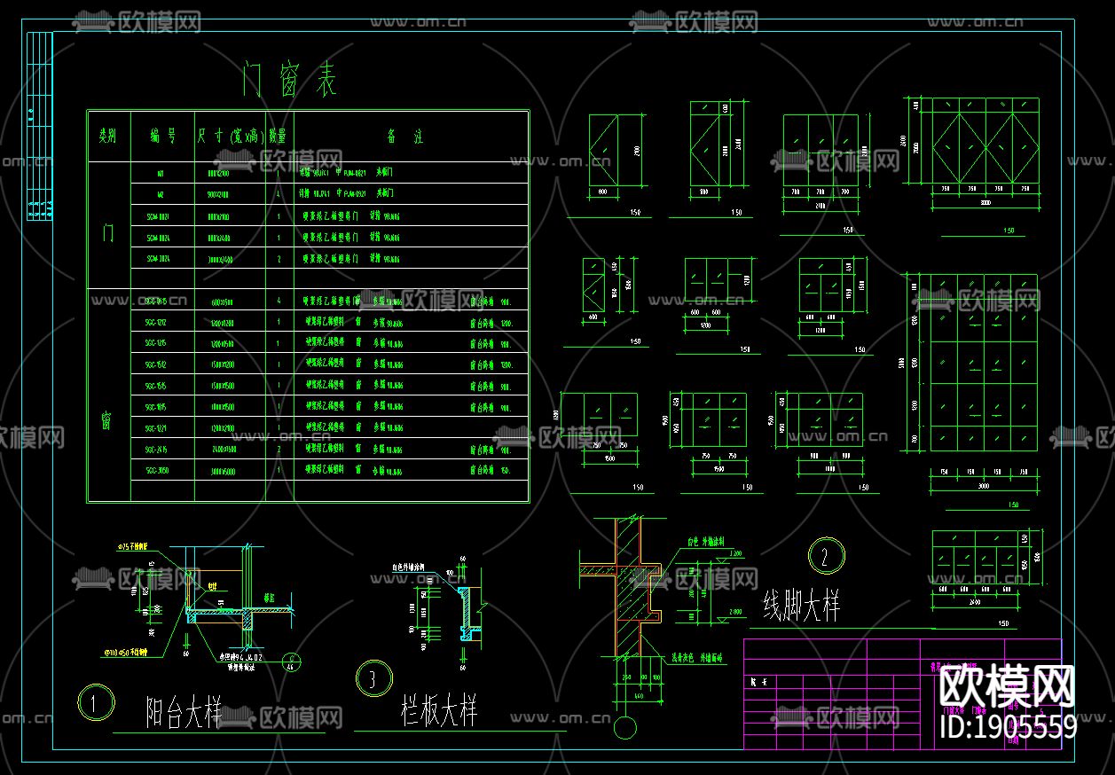 别墅cad施工图下载（渲染图5）