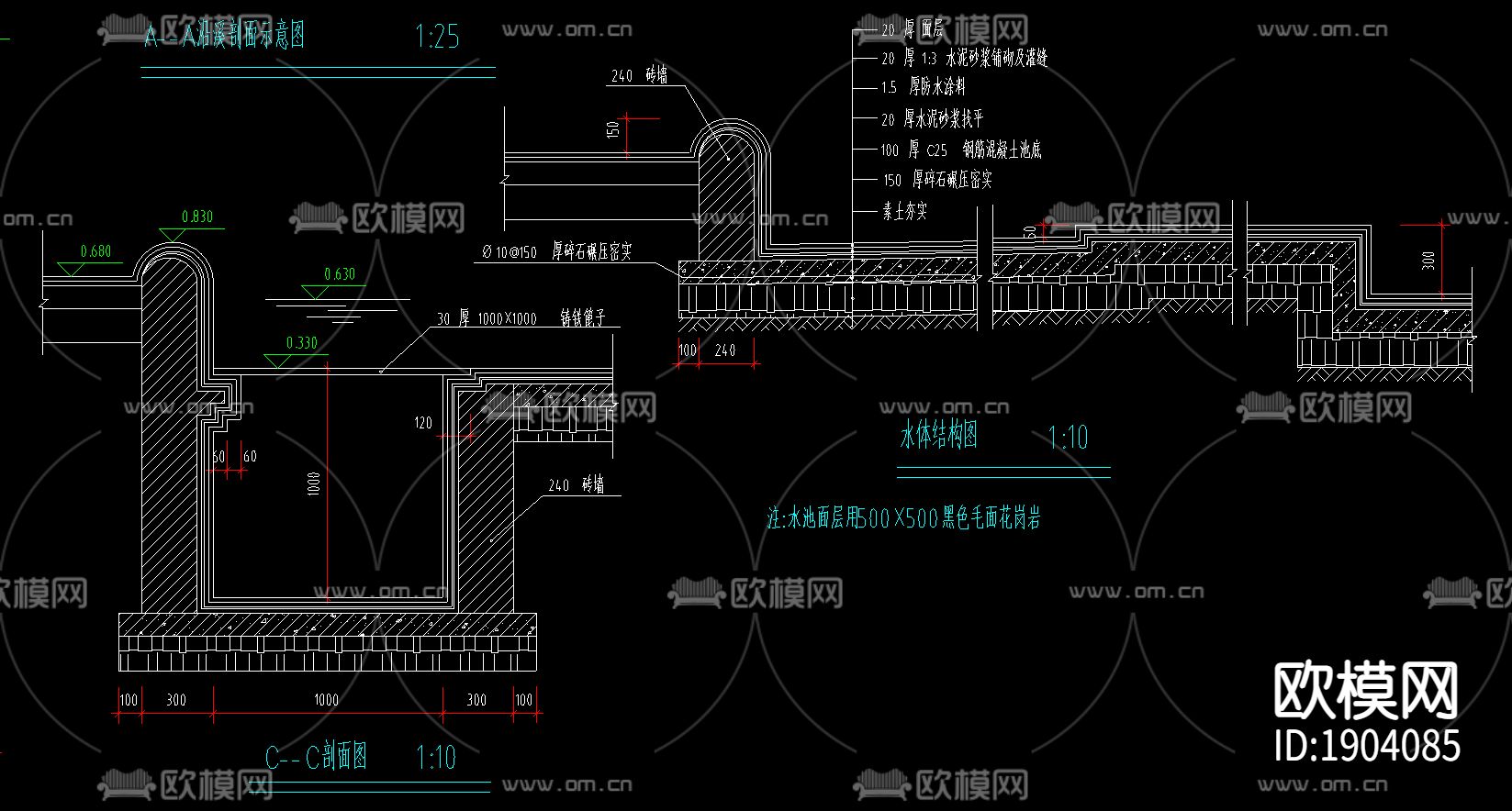 水池详图下载（渲染图1）