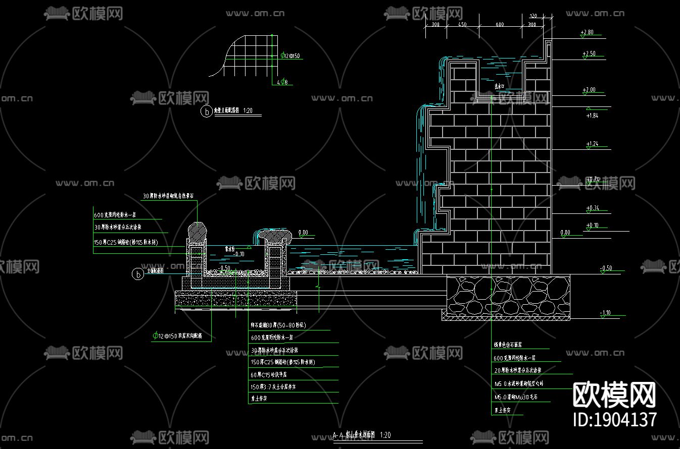 假山叠水做法下载（渲染图1）
