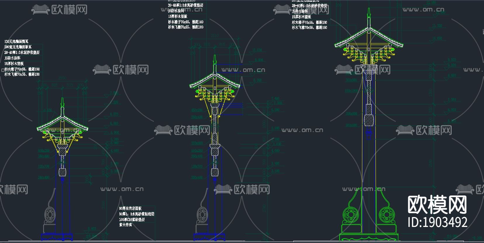 中式古牌坊平面立面侧面剖面大样施工图纸下载（渲染图4）