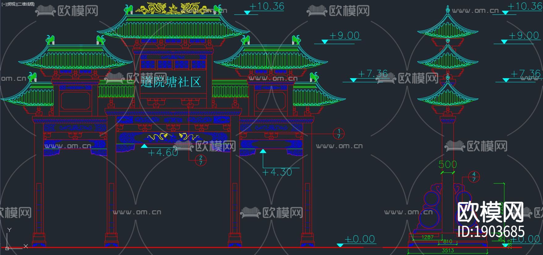 中式社区入口牌坊下载（渲染图2）