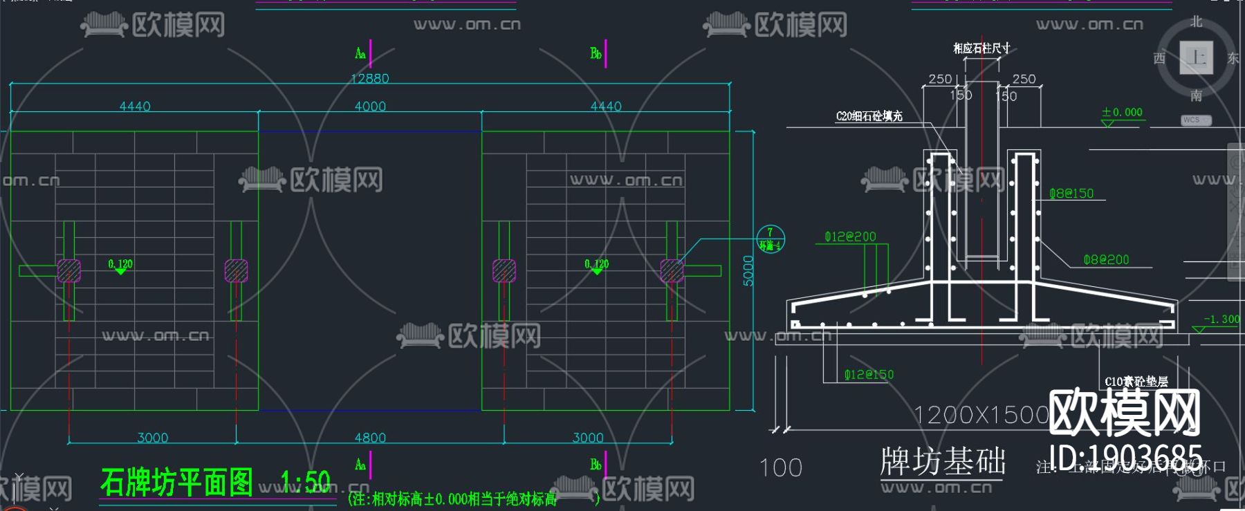 中式社区入口牌坊下载（渲染图5）