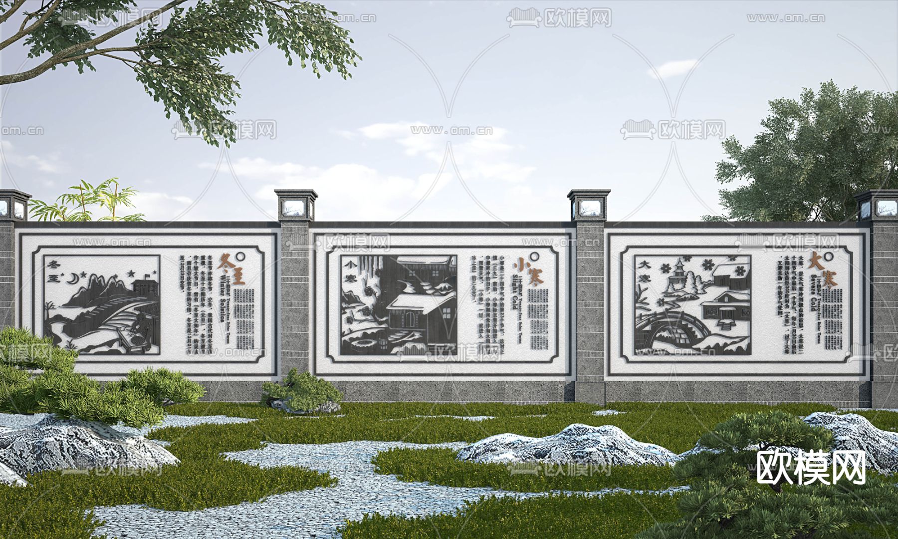 新中式二十四节气景观墙小品3d模型下载（渲染图2）